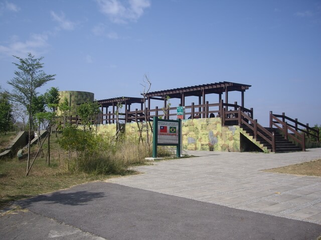 漯底山自然公園、漯底山