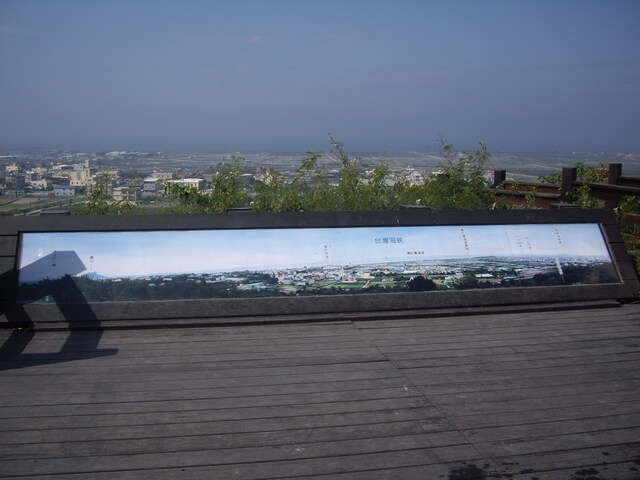 漯底山自然公園、漯底山