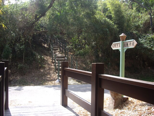 漯底山自然公園、漯底山