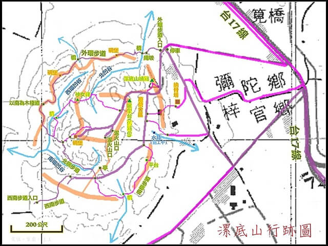 漯底山自然公園、漯底山