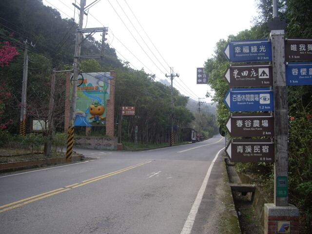 小東河步道