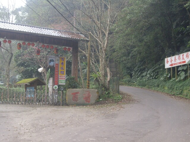 小東河步道