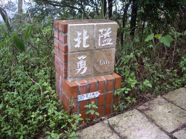 北隘勇古道、蕃子寮山