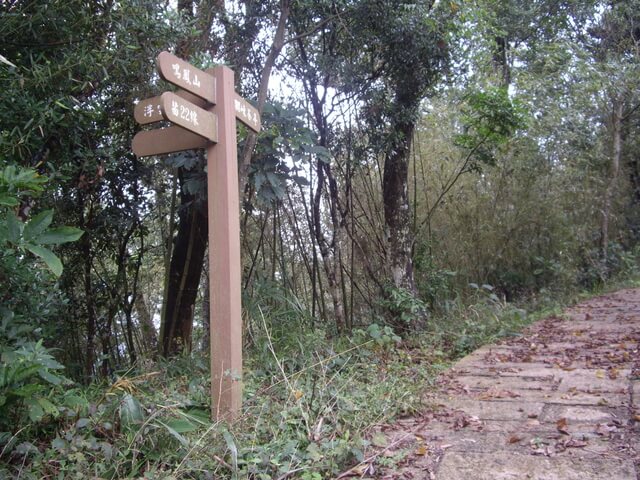 北隘勇古道、蕃子寮山