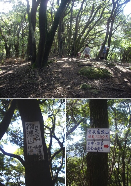 福源山步道、福源山、圳頭山、望湖山