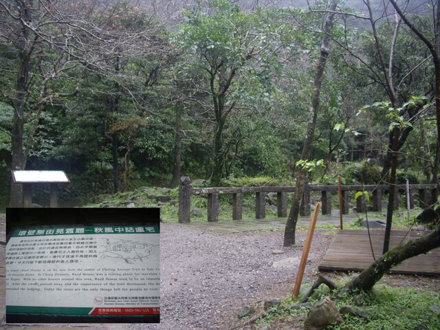 桃源谷步道(草嶺線、大溪線) 客棧遺址(盧宅)