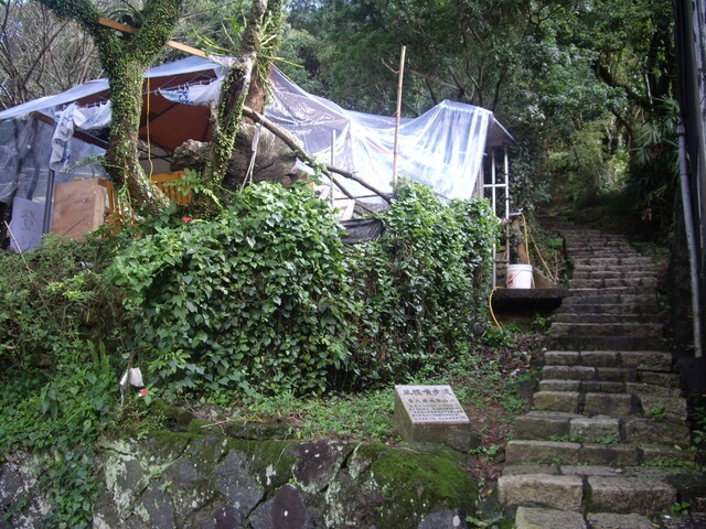 風櫃嘴步道石碑