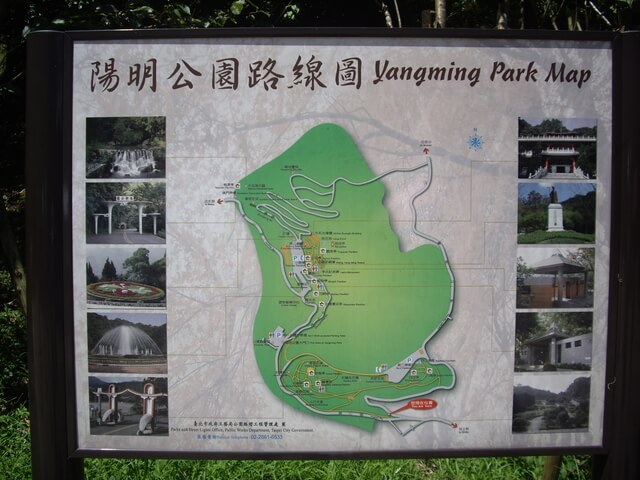 陽明公園路線圖
