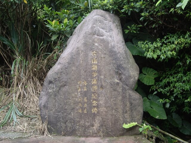 青山瀑布步道、尖山湖步道，順遊老梅石槽