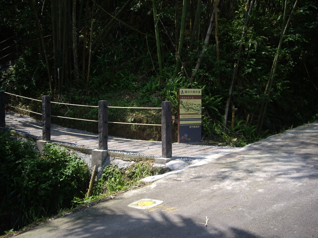 福沙大崎步道