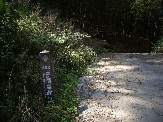 嘉南雲峰、好望角、石壁山