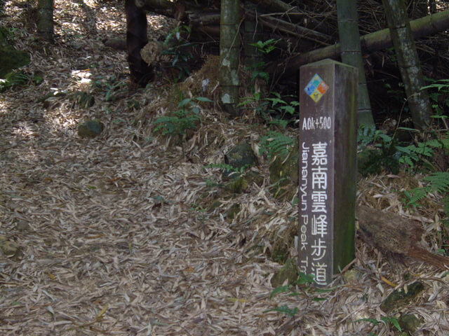 嘉南雲峰、好望角、石壁山