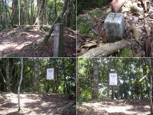 嘉南雲峰、好望角、石壁山