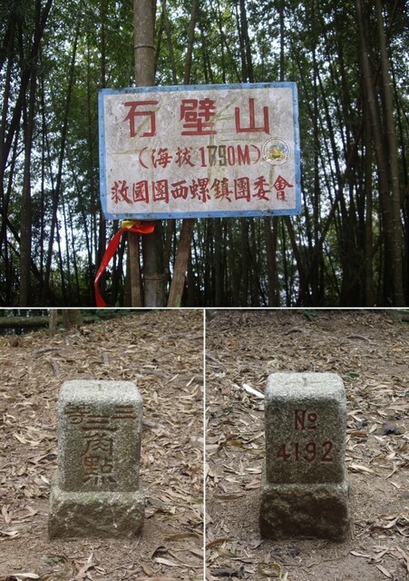 嘉南雲峰、好望角、石壁山