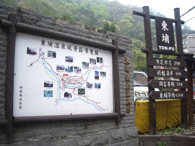 東埔旅遊導覽圖