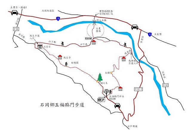 情人坡步道、五福臨門步道