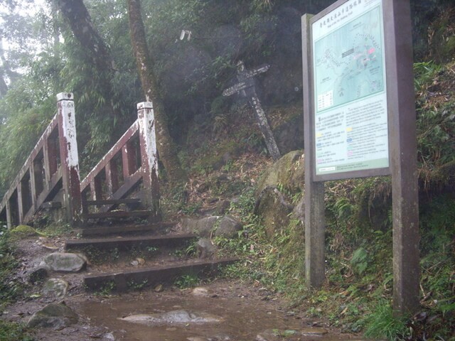 大凍山(頂湖線)