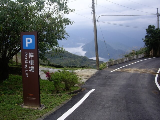 二尖山、大尖山