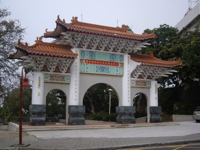 八卦山抗日烈士紀念公園