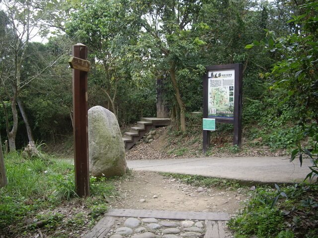 龍鳳谷步道出口