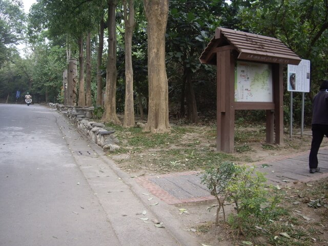 壽山公園