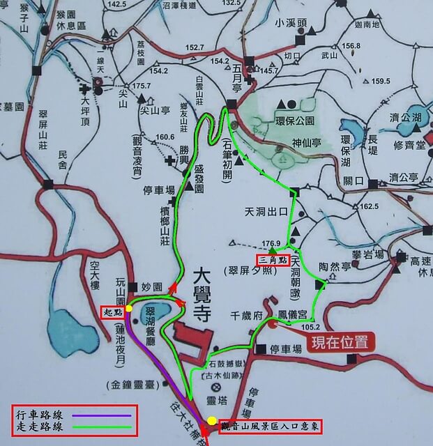 觀音山 實際行走路線