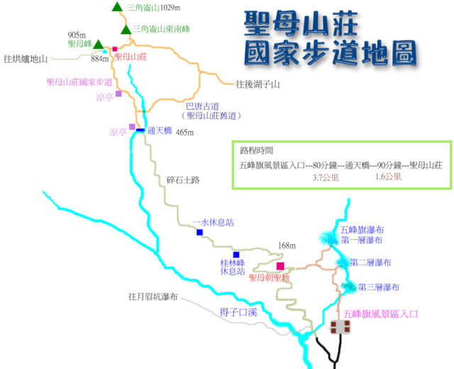 聖母朝聖地、五峰旗瀑布風景區 參考地圖