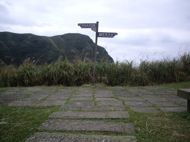 灣坑頭山(草嶺古道)