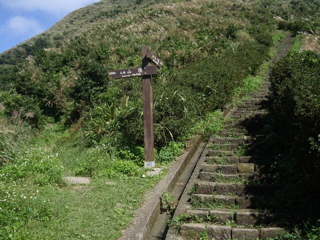 基隆山