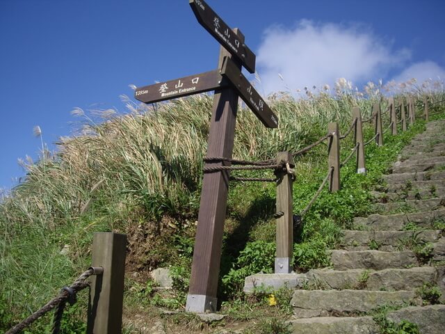 基隆山