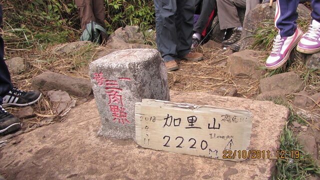 加里山(大坪林道路線)