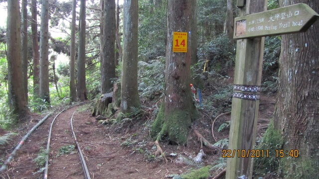 加里山(大坪林道路線) 14號救援樁