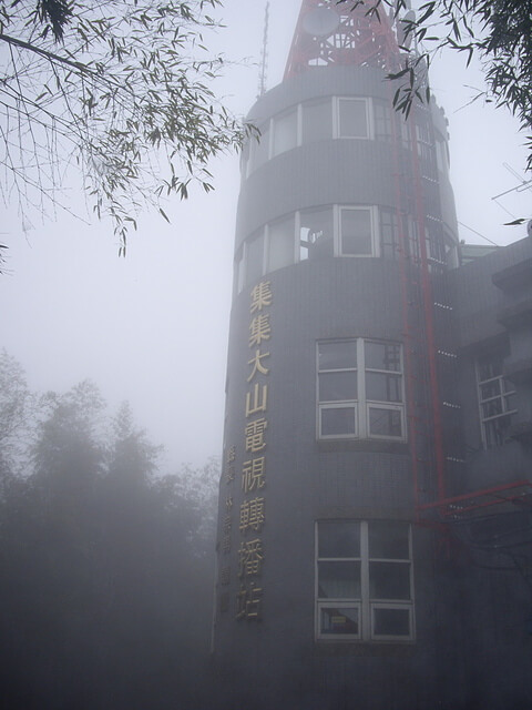 集集大山南峰、集集大山