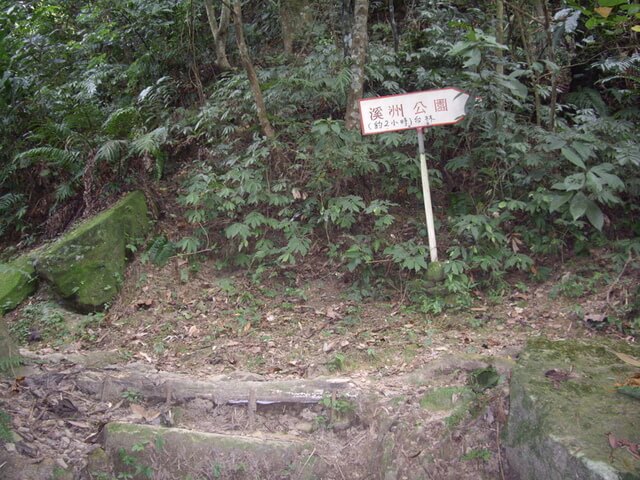 溪洲山(大艽宮路線)