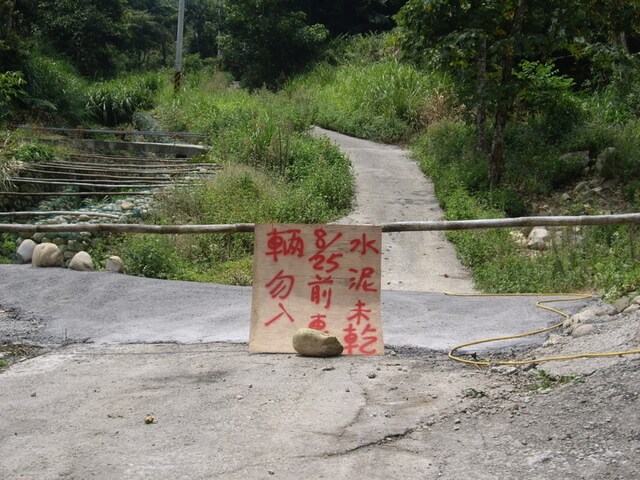 頭嵙山(聖普宮路線)