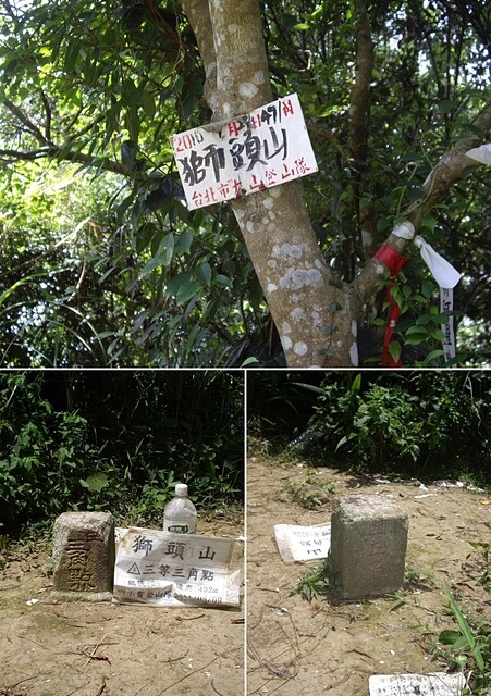 獅山古道(南庄線)、獅頭山