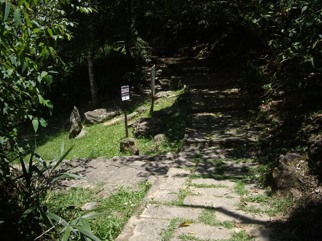 鯉魚潭、鯉魚山