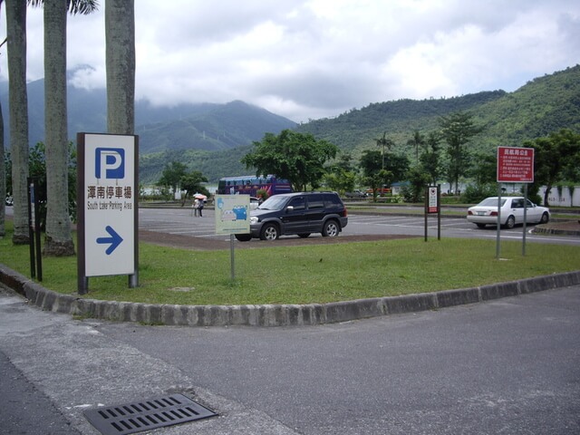 鯉魚潭潭南停車場