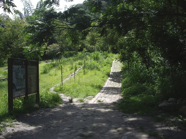 十八彎古道、中央嶺步道、橫山