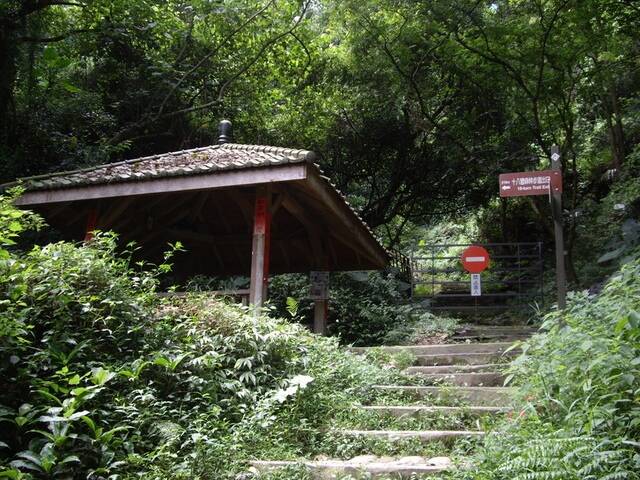 十八彎古道、中央嶺步道、橫山