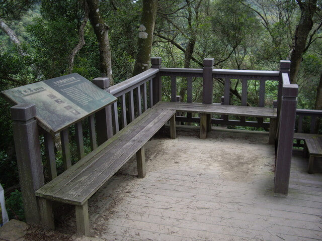 十八彎古道、中央嶺步道、橫山