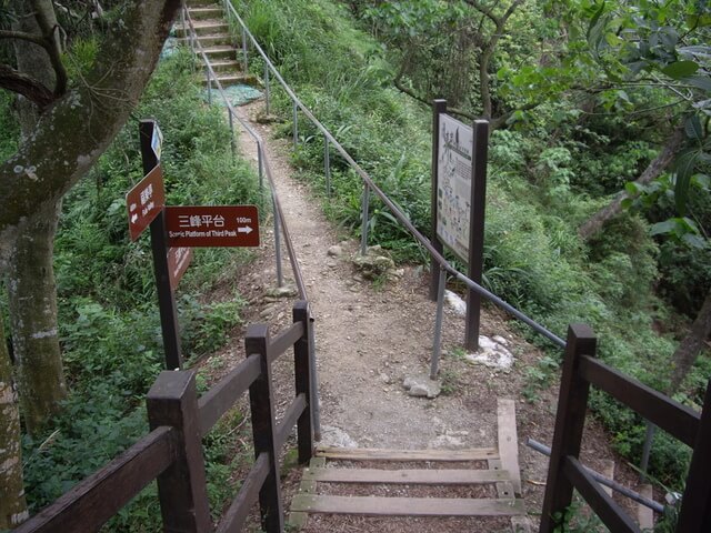 十八彎古道、中央嶺步道、橫山