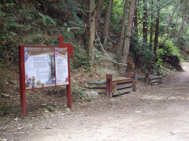 雪見遊憩區、東洗水山、北坑山