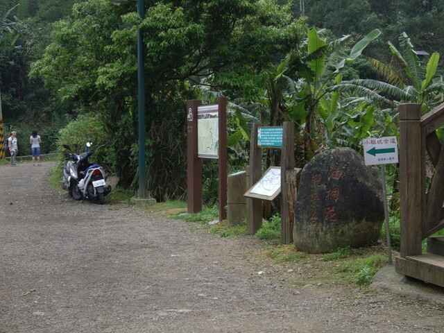 小粗坑古道、小粗坑山