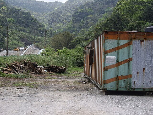 頂子寮山、五分山