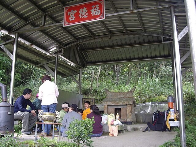 頂子寮山、五分山