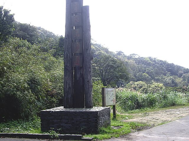 姜子寮山步道入口