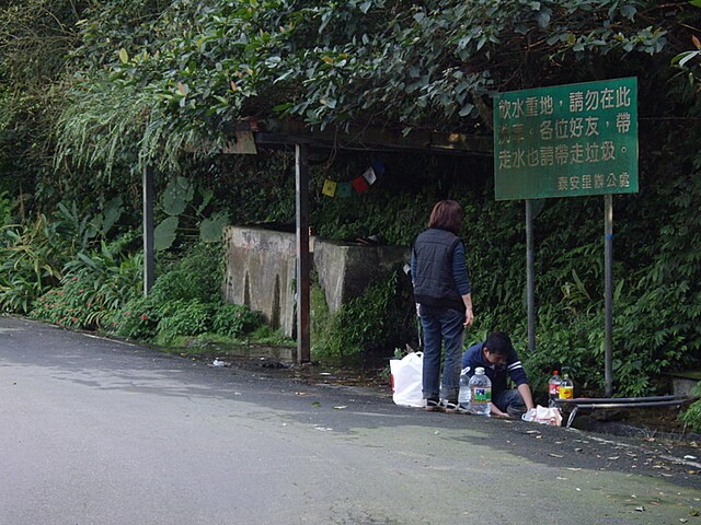 泰安瀑布、旗尾崙、姜子寮山