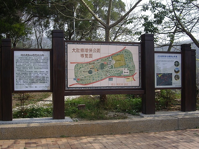 大肚鄉環保公園導覽圖