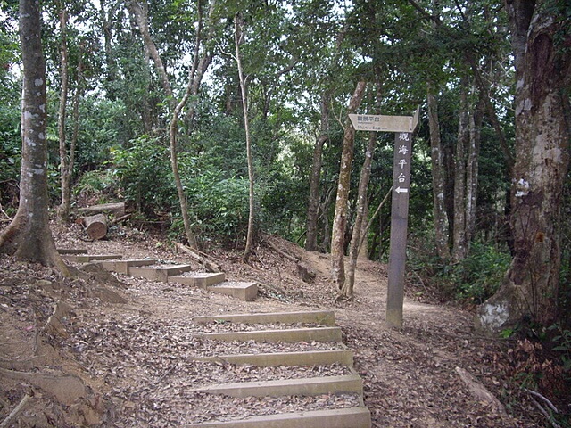 朝陽國家步道、南澳龜山